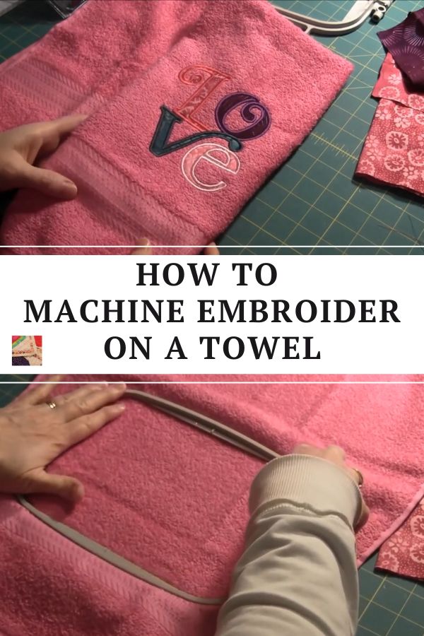 How to Machine Embroider on a Towel