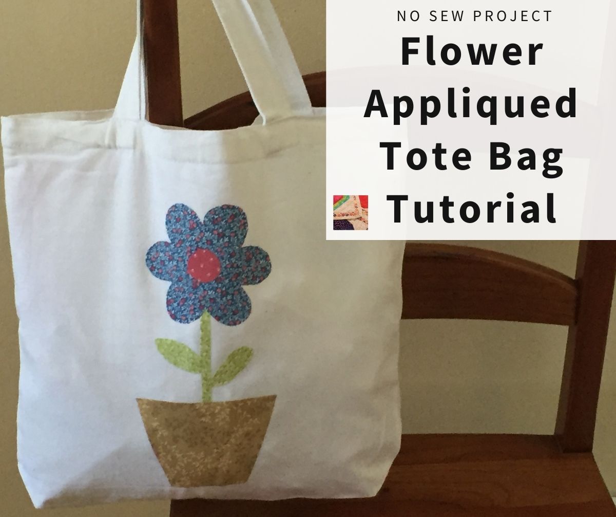 DIY Raffia Flower Tote Bag – Clover Needlecraft